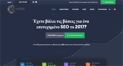 Desktop Screenshot of go-onsite.gr